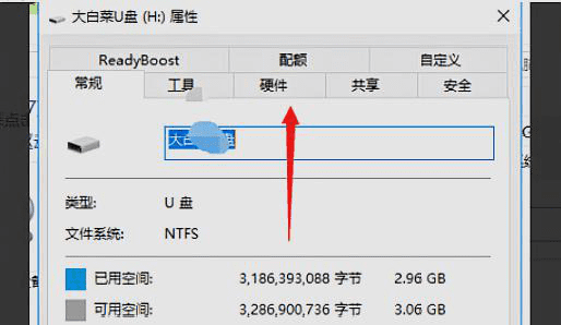 相机内存卡写保护怎么解除，相机存储卡被写保护怎么办图3