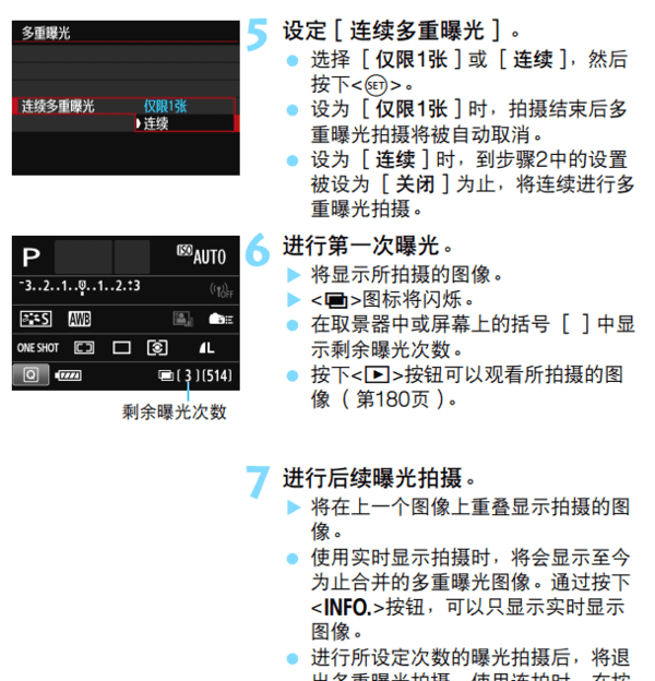 佳能70D如何拍视频，佳能胶片相机怎么用图4