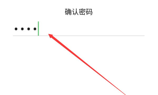 防窥膜怎么能用屏下指纹，oppo防窥膜怎么录入指纹密码图4