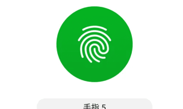 防窥膜怎么能用屏下指纹，oppo防窥膜怎么录入指纹密码图6