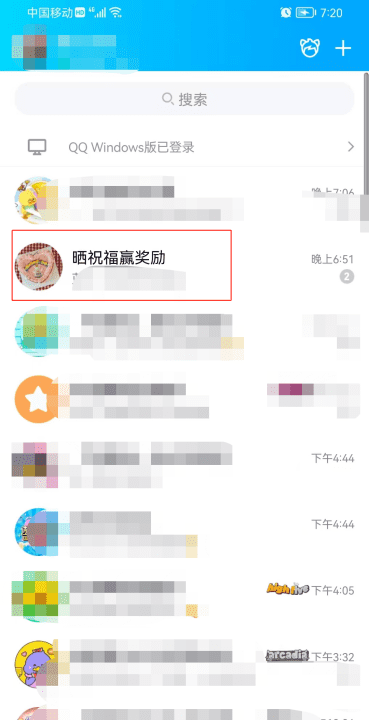 手机qq不是好友怎么发信息，qq如何不加好友直接发消息给对方