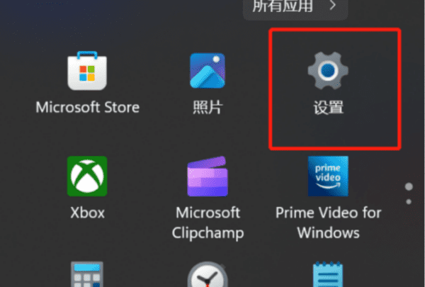 怎么给电脑设密码，电脑屏幕锁怎么设置密码window7图1