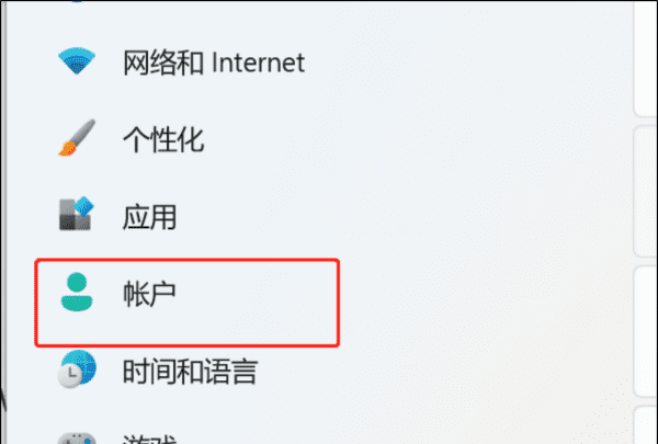 怎么给电脑设密码，电脑屏幕锁怎么设置密码window7图2