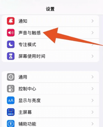 相机快门声音怎么关，相机的快门声怎么关闭图4