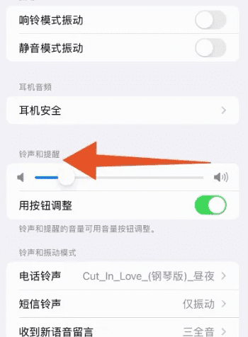 相机快门声音怎么关，相机的快门声怎么关闭图5