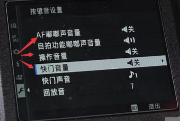 相机快门声音怎么关，相机的快门声怎么关闭图8