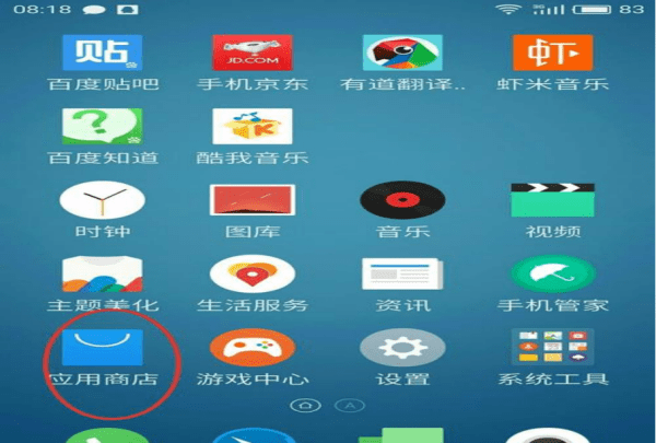 如何用万能钥匙连接wifi，怎么样用手机WiFi万能钥匙图1