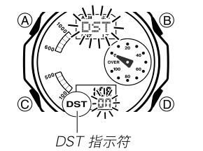 卡西欧手表怎么关闹钟，卡西欧手表dist模式怎么退出图6