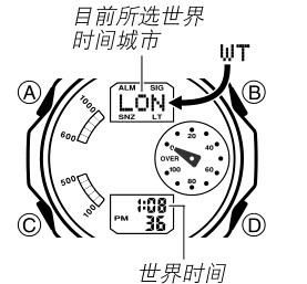 卡西欧手表怎么关闹钟，卡西欧手表dist模式怎么退出图8