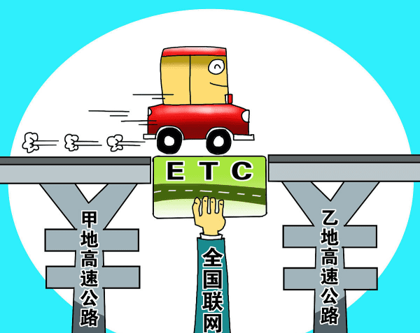 etc可以贴在膜上，刚贴完膜可以安装etc吗图1