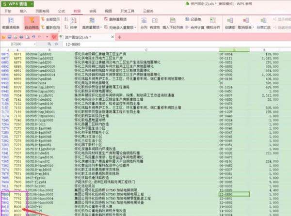 wps表格如何查找文本，wps表格查找内容如何查找