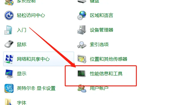 碎片整理在哪里，win7碎片整理在哪里|win7整理磁盘碎片的方法图3