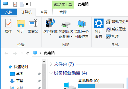 碎片整理在哪里，win7碎片整理在哪里|win7整理磁盘碎片的方法图6