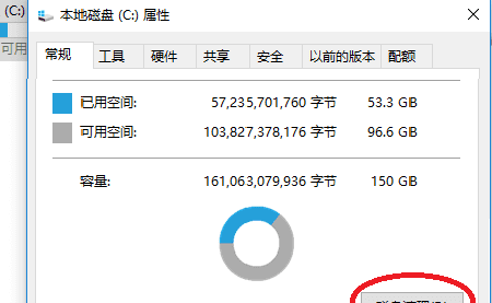 碎片整理在哪里，win7碎片整理在哪里|win7整理磁盘碎片的方法图8