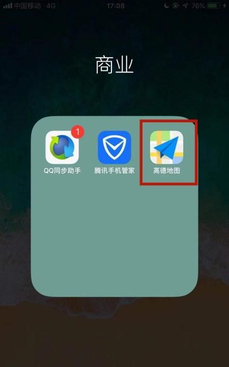 导航hud模式什么意思图1