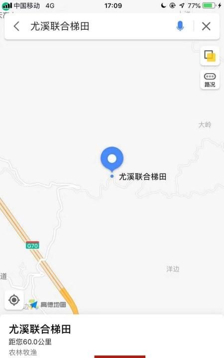 导航hud模式什么意思图3