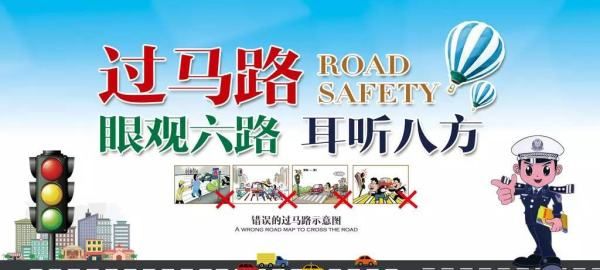 眼观六路的路是哪一个路，眼观六路耳听八方是哪六路哪八方图片图1