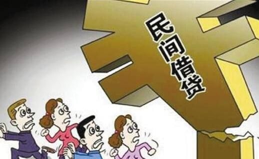 民间借贷是否合法，民间贷款合法吗 有借条图1