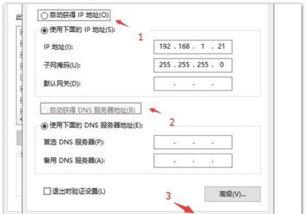 网络720是什么意思，宽带显示629什么意思图8