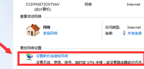 网络720是什么意思，宽带显示629什么意思图13