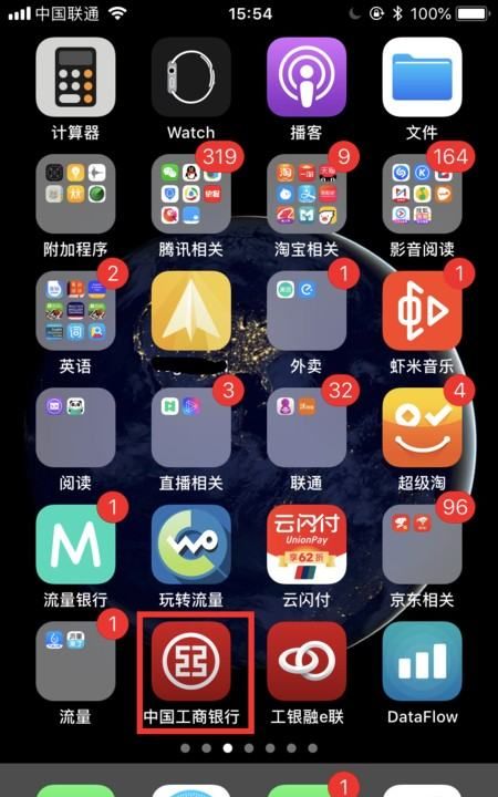 一张银行卡可以绑两个手机号，一张银行卡可以绑定几个手机号图1