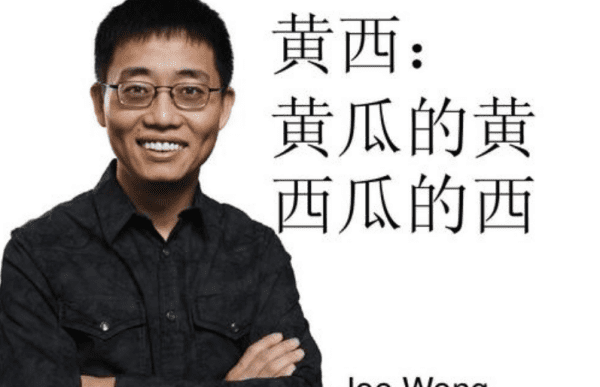 wong是黄，我想问下爱奇艺会员你有吗什么意思