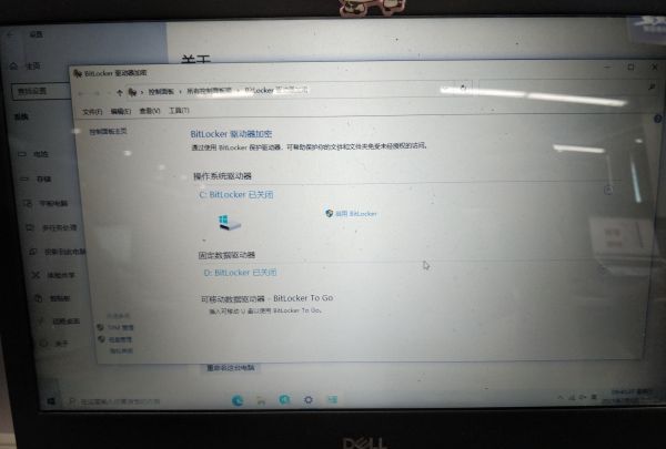 戴尔电脑磁盘怎么解锁，戴尔笔记本重新装系统d盘锁图2