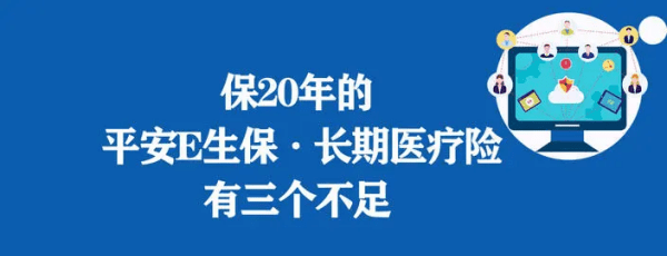 德华安顾医保通住院费五千给报图2