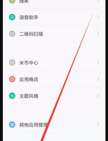 怎么查手机的激活日期，如何查询手机激活日期图2