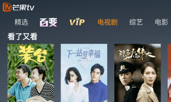 芒果tv连续包月会员怎么取消图7