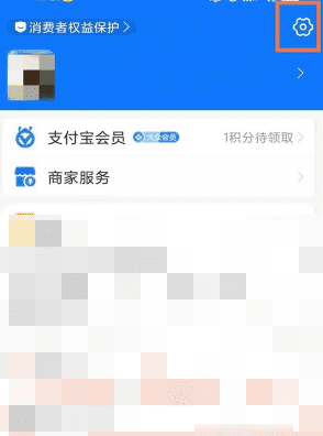 芒果tv连续包月会员怎么取消图12