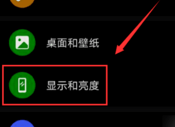 华为手机怎么设置不休眠，华为手机永不休眠怎么设置图2