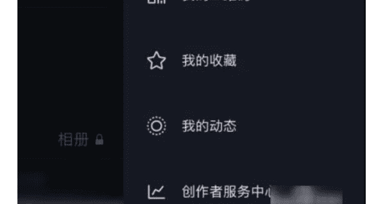 抖音时间怎么加长，抖音如何加长音乐图3