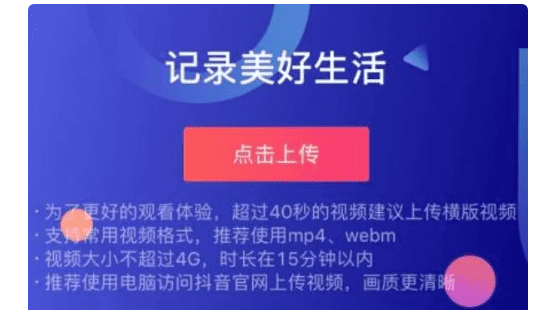 抖音时间怎么加长，抖音如何加长音乐图5