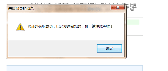 建行卡忘记密码怎么办，建行卡密码忘了怎么办手机上可以改密码吗图5