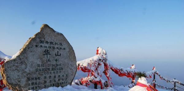 中国哪三山五岳，中国有三山五岳,东岳泰山,西岳华山图2