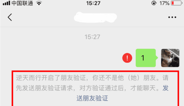 微信被删除怎么办，微信号被注销了怎么找回图1