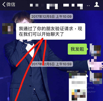 微信好友添加记录怎么看，微信怎么查找以前加过的好友记录图6