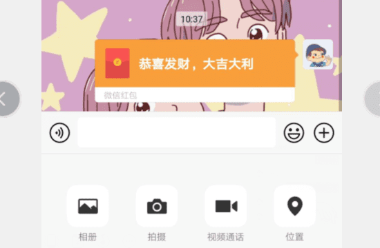 手机如何发微信红包，微信怎么没有零钱包图5