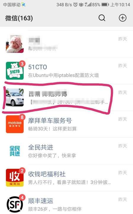 手机如何发微信红包，微信怎么没有零钱包图6