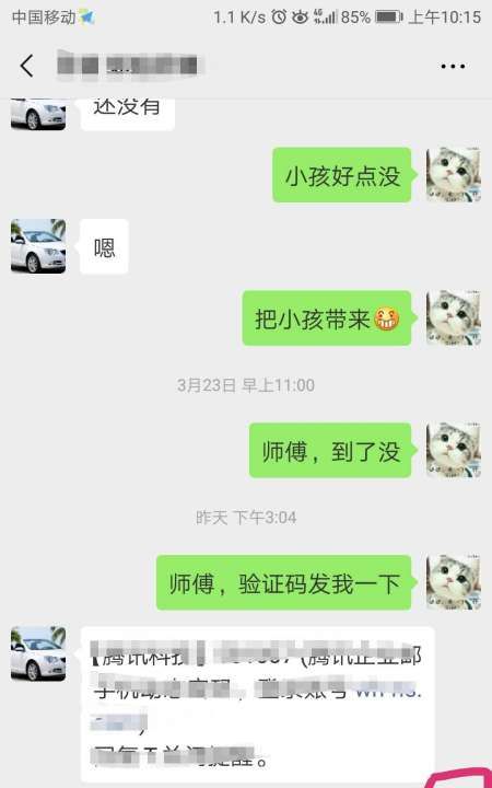 手机如何发微信红包，微信怎么没有零钱包图7