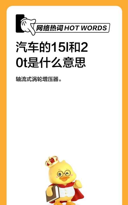 5l相当于多少t，2t和2.5t有什么区别图7