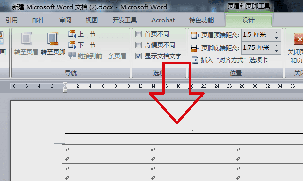 正文上面横线怎么删除，word文档中怎么删除横线,不是页眉图9