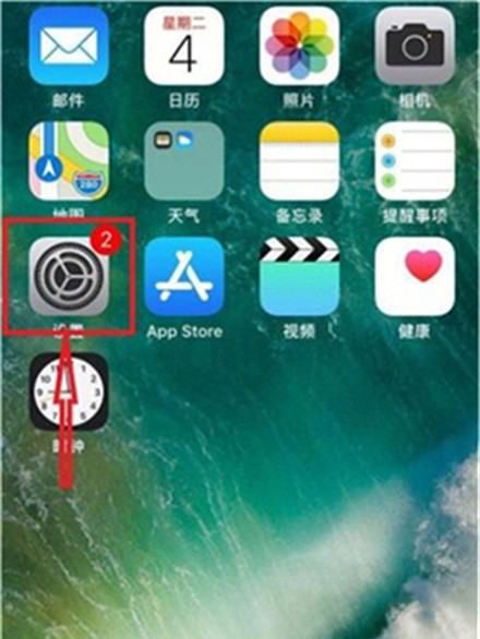 苹果手机iphone 移动数据开关在哪里图3