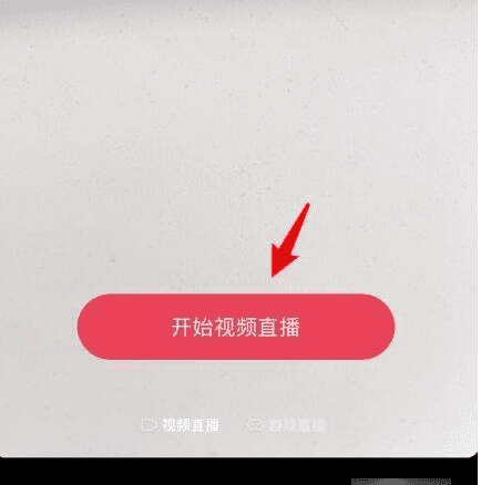 抖音怎么开镜像，抖音怎么设置左右刷图2