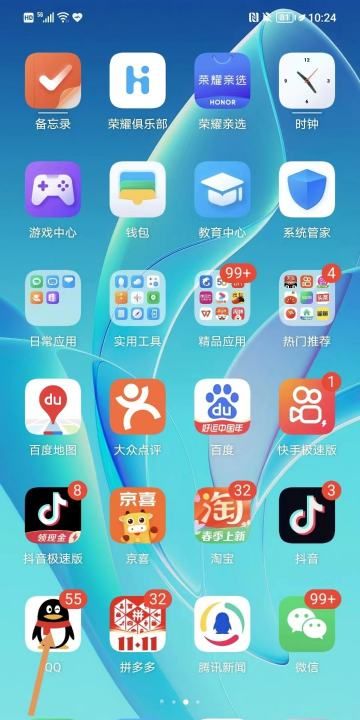 手机qq怎么隐藏年龄，全民K歌如何隐藏性别年龄图1