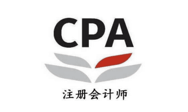 cpa真实薪水杭州，在武汉注会能拿多少薪资图2