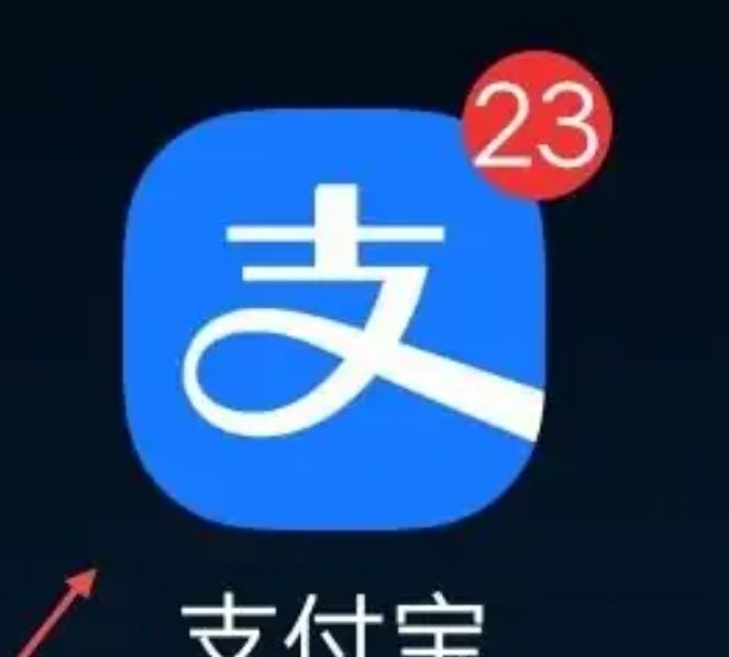 花呗收款怎么开通图1