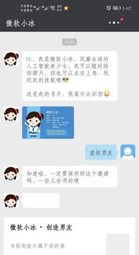 vivo智慧桌面怎么开启，vivo手机情景智能在哪里图5