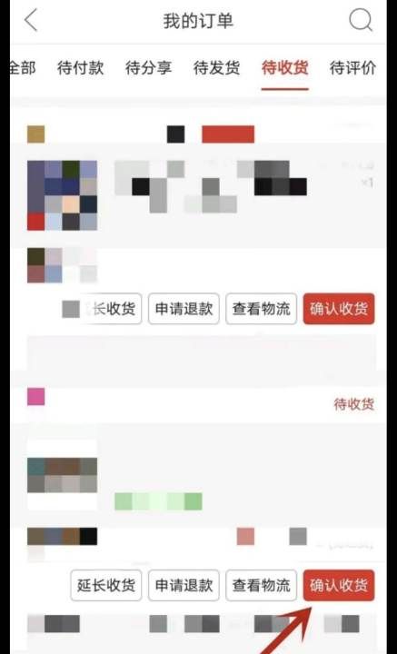 商家怎么手动赠送免拼卡，拼多多免拼卡怎么手动使用啊图3